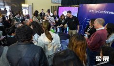 2026阿根廷纺织机械展(Simatex)逛展指南:时间地点/门票多少钱?