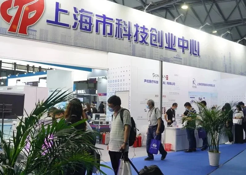 上海消费者科技展2025时间地点表