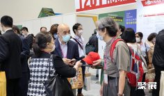 台湾安防展2027参展商大全,展商名录购买
