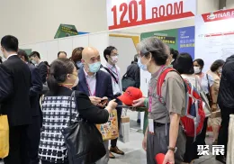 台湾安防展现场图片5