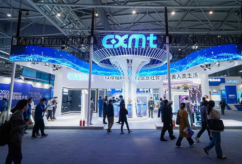 2024北京半导体展展商名录