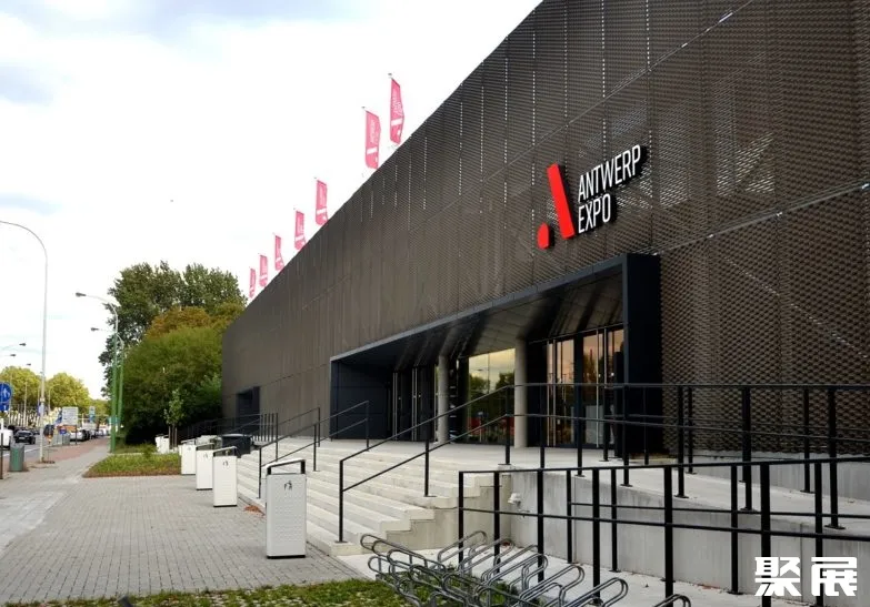 比利时安特卫普会展中心展馆图