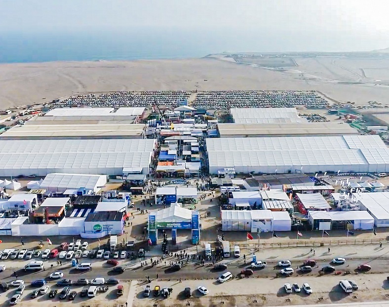 智利安托法加斯塔会展中心