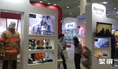 韩国劳保展2025展商名录会刊