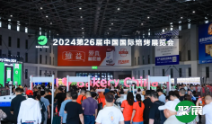 26届上海烘焙展完美收官,2025火热招展中!!