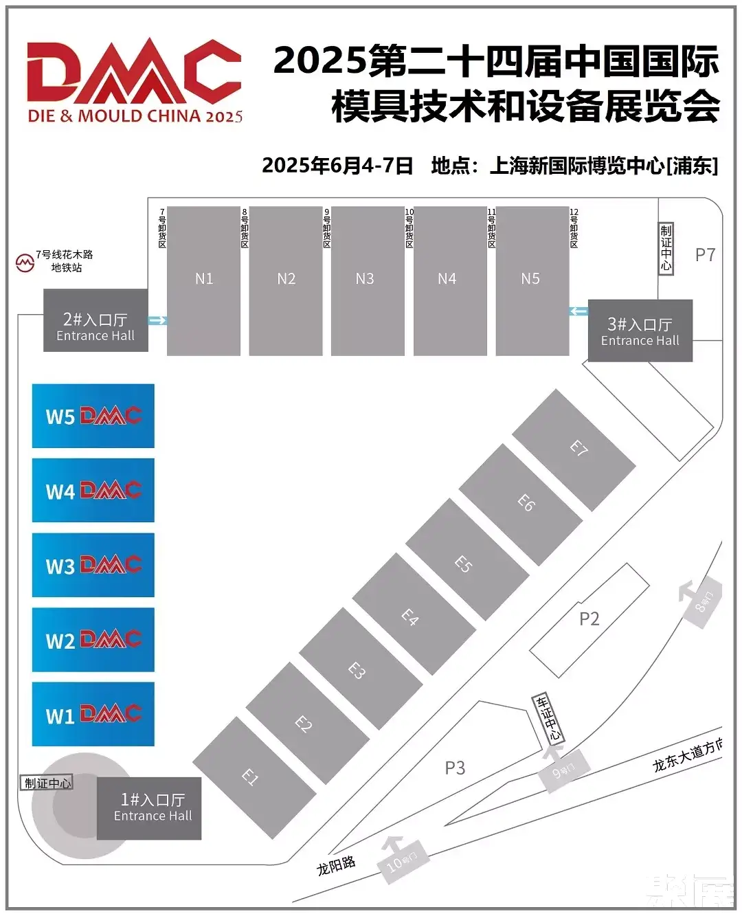 上海模具展展馆平面图