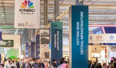 2026沙特管材展(TUBE Saudi Arabia)电子会刊