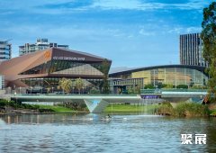 澳大利亚阿德莱德会展中心