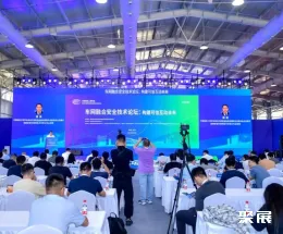 北京国际光储充展展会现场(现场盛况)6