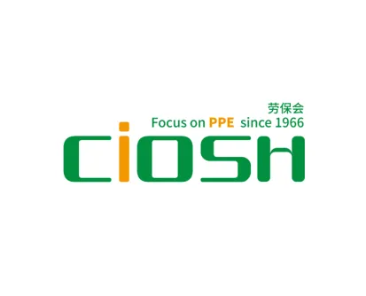 第109届中国劳动保护用品交易会