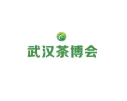 武汉茶业展Logo