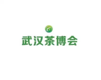 武汉茶业展logo