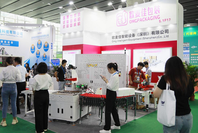 广州食品包装展2025门票价格,怎么购买?