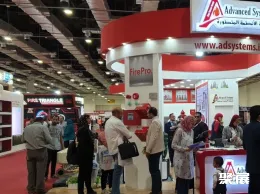 開羅消防安全展展會現(xiàn)場(現(xiàn)場盛況)2