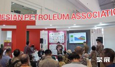 2026印尼石油展(IPA)会刊