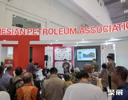 印尼石油展展会现场(现场盛况)5