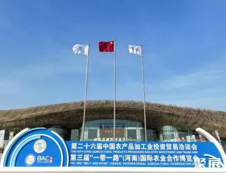 河南驻马店国际会展中心