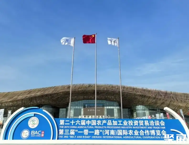 河南驻马店国际会展中心实景图