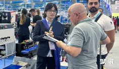 2026广交会三期(玩具及孕婴童、服装家用纺织品、文具、医疗保健、宠物用品)最新参展商名录