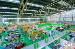 深圳农博会现场图片1