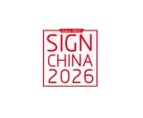 深圳国际广告展