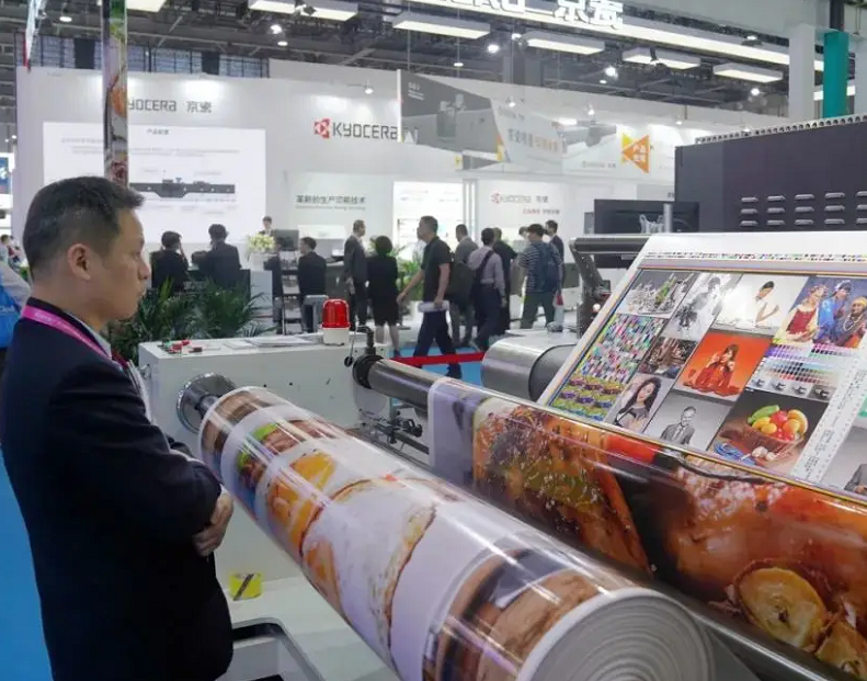 广州印刷展展会现场(现场盛况)5
