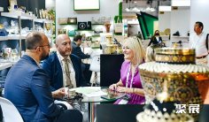 沙特文具及纸制品展览会2025电子会刊