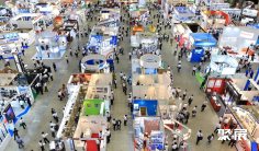 2026日本工业炉展展商名录会刊
