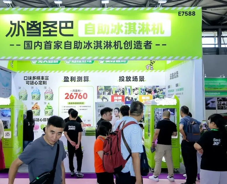 上海国际旅游景区装备及乐园博览会(WAE)2026展位图与展位申请