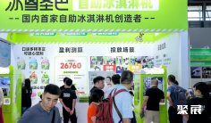上海乐园展(WAE)2026时间地点