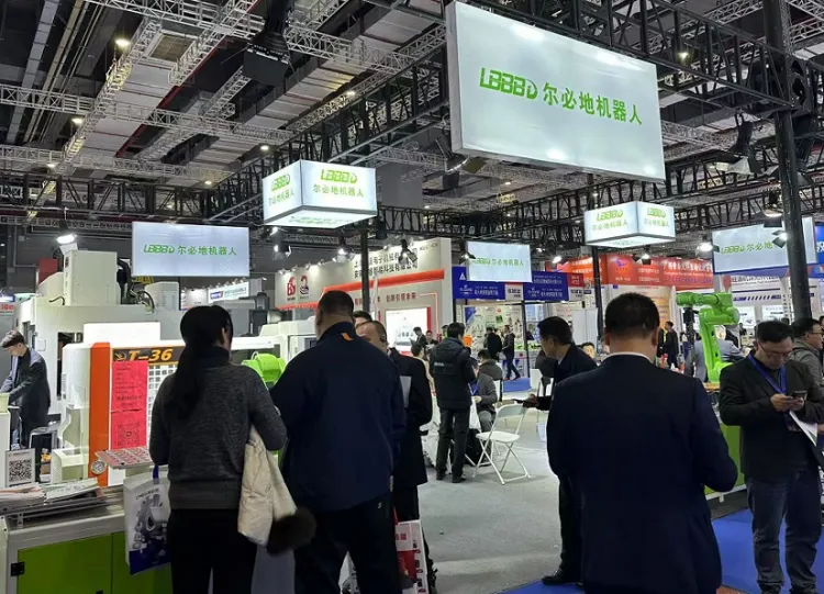 上海国际工业自动化及机器人展