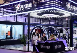 北京国际半导体展展会现场(现场盛况)7