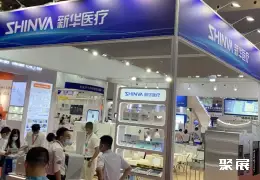 上海国际医疗器械展展会现场(现场盛况)8
