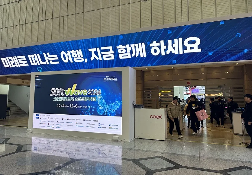 2025年韩国软件展门票价格,如何购买?