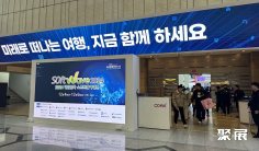 2025年韩国软件展门票价格,如何购买?