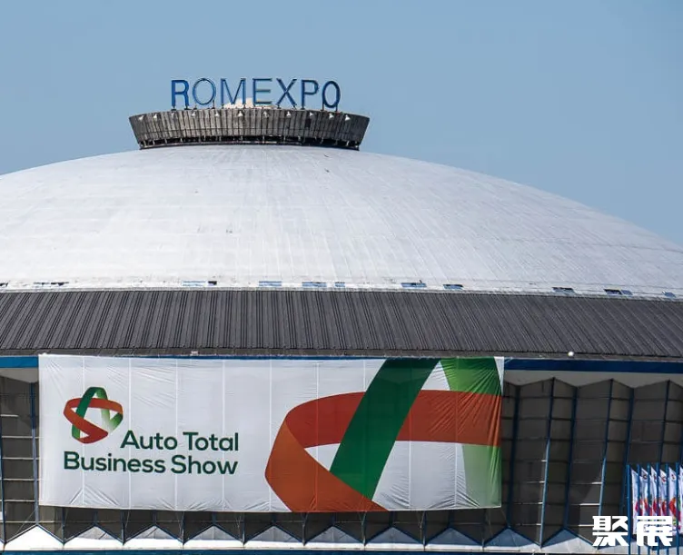 罗马尼亚布加勒斯特会展中心实景图