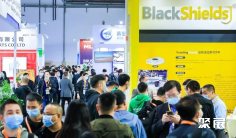 11月18日!上海车用空调及热管理展2025门票登记!助您优先新品把握先机!