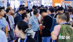 2026年武汉汽配展门票购买途径?怎么购票?