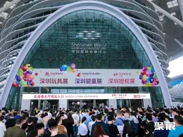深圳国际授权展展会现场(现场盛况)2