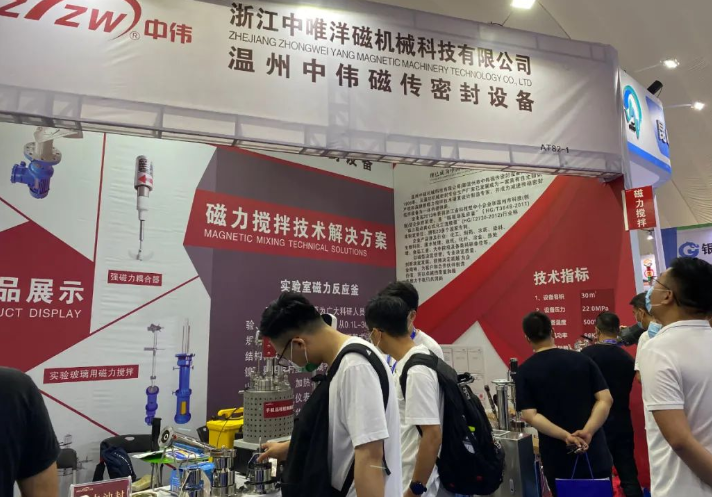 淄博国际化工展展会现场(现场盛况)5