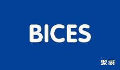 2025年9月卡车展会有哪些?