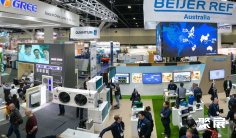 澳大利亚暖通制冷及空调展览会2026展位图与展位预订