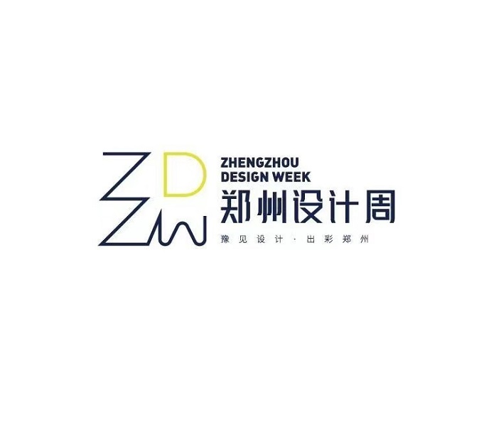 Zhengzhou Design Week exhibition logo