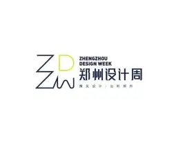 郑州设计周