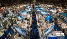 墨西哥渔业展2024会刊