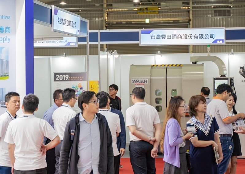 2025台湾金属材料展参展攻略（时间+地点+门票）