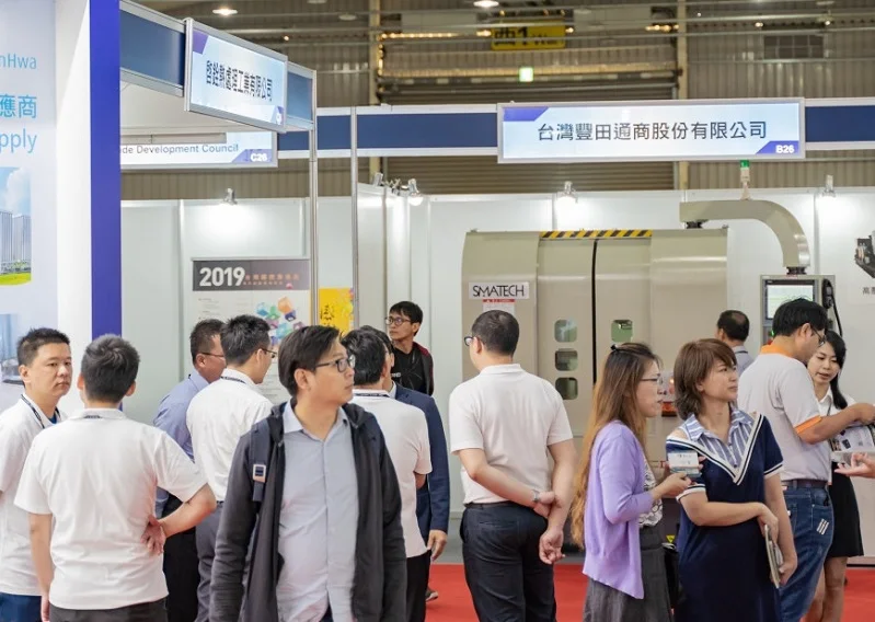 2025台湾金属材料展参展攻略（时间+地点+门票）