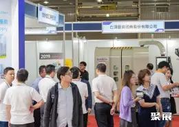台湾金属加工展展会现场(现场盛况)4