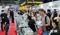 2025泰国东盟咖啡展时间及地点