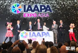 香港游乐展现场图片1